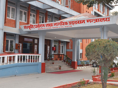 सन् २०२३–२०३३ लाई नेपाल भ्रमण दशक घोषणा गर्दै सरकार